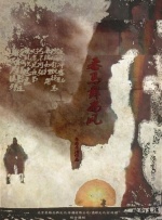 香蕉国产精品